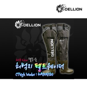[DELLION] 2018 New 허벅지 펠트 웨이더